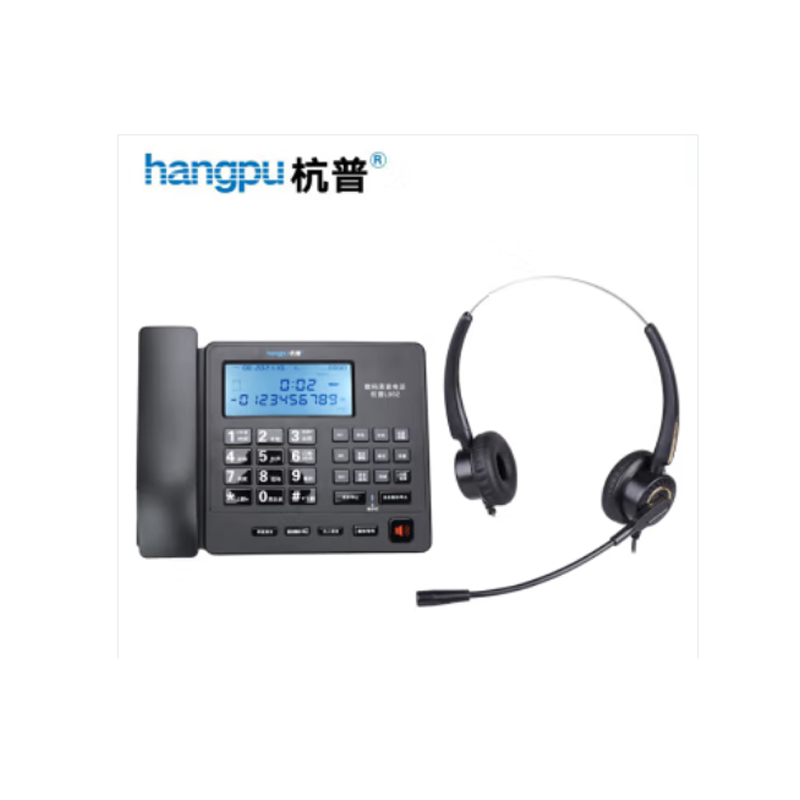 杭普 录音电话机L902话机+Q330D双耳（单位：套）