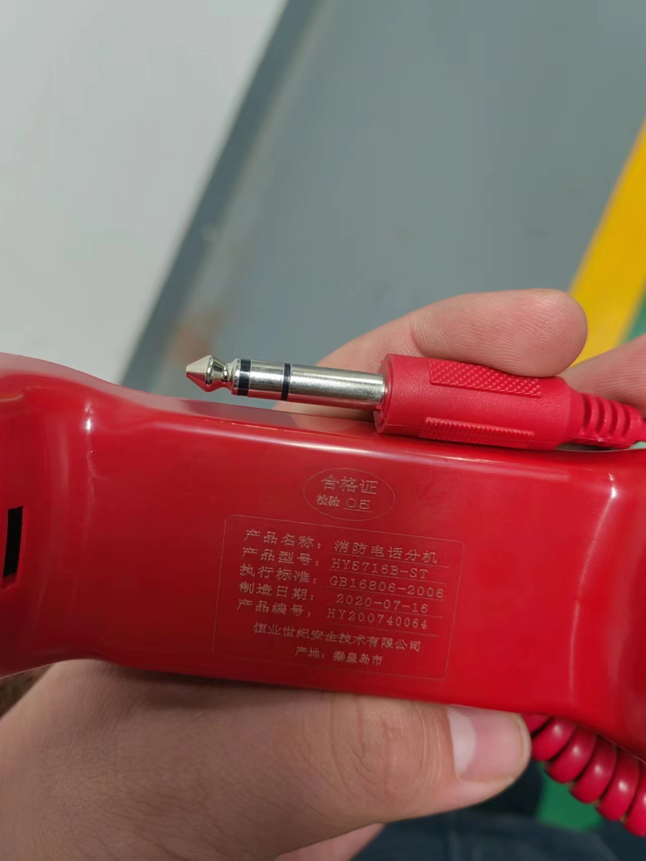 恒通HY576B-ST消防电话分机(单位：台)