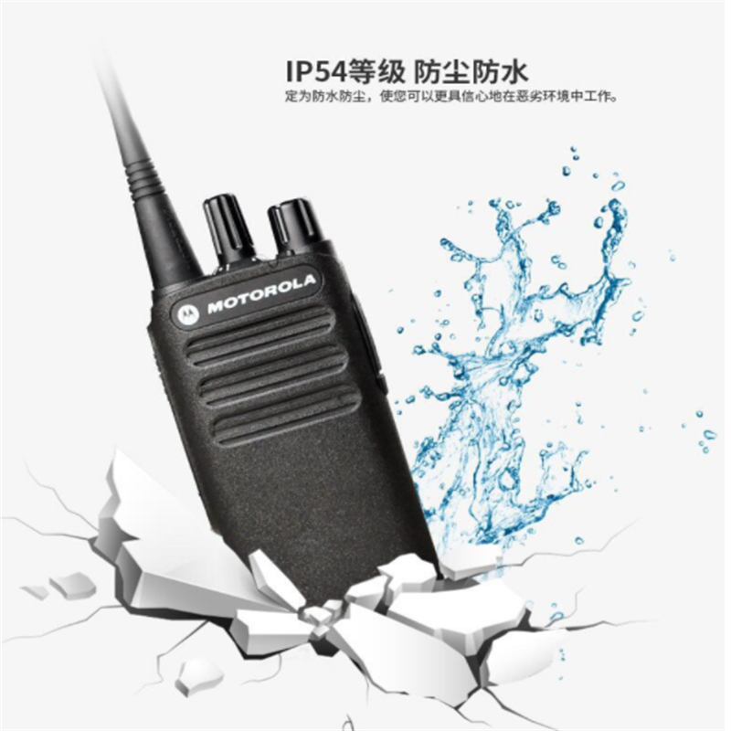 摩托罗拉（Motorola） C1200 对讲机 xir 数字信号对讲机CP1200升级款 手持大功率对讲商用手台（RA）（台）