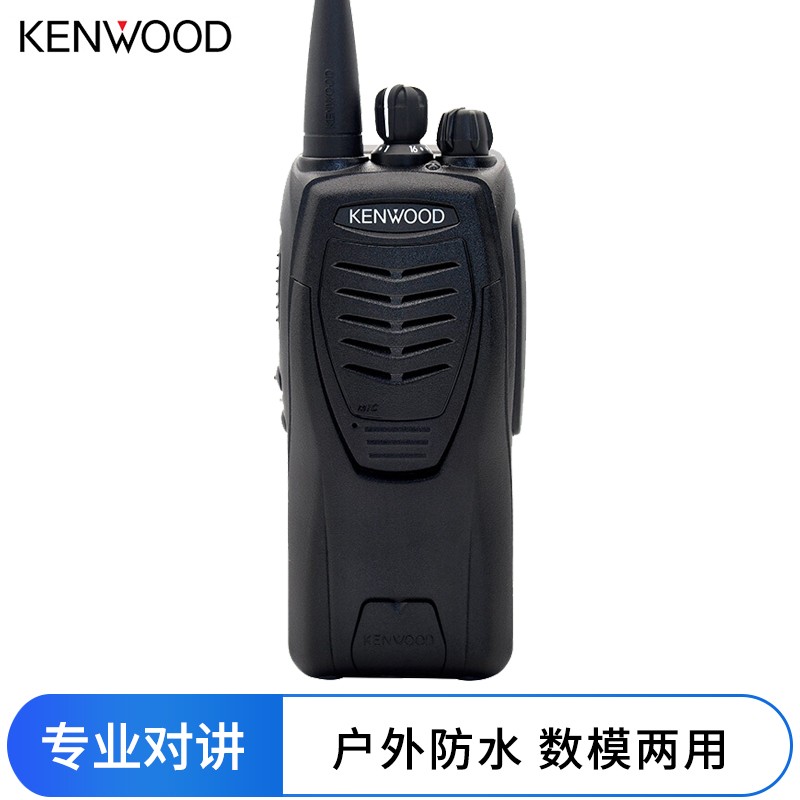 建伍（KENWOOD）TK-3207GD 数字对讲机 黑色 （个）