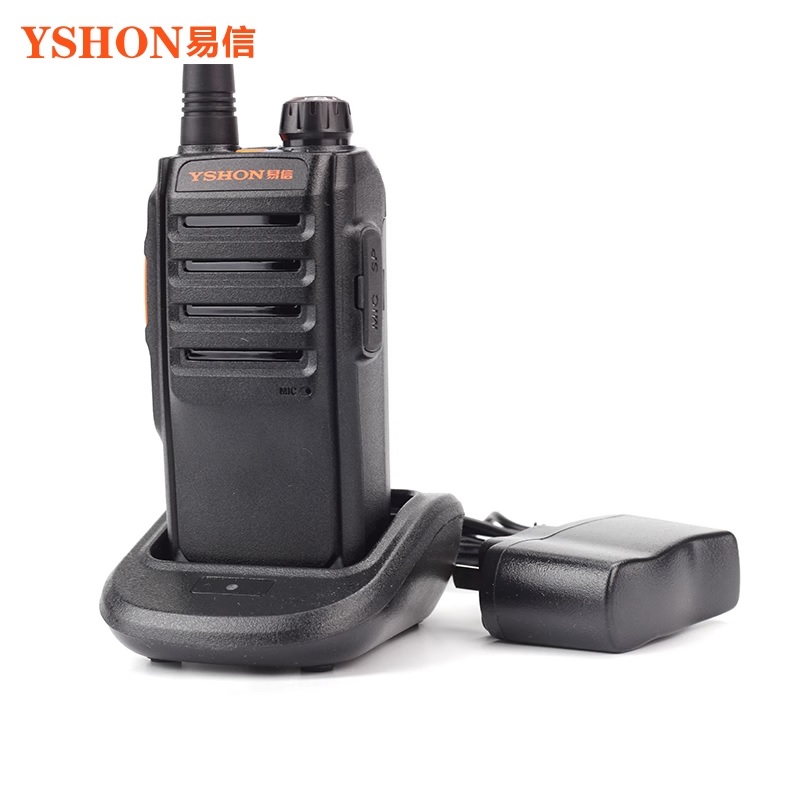 易信（YSHON）无线对讲机10W大功率快速调频一键复制LS-V90(单位：台)