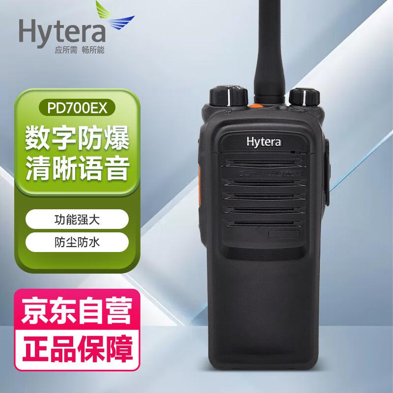 海能达(Hytera) PD-700EX 信道数16个 数字对讲机 (计价单位：台) 黑色