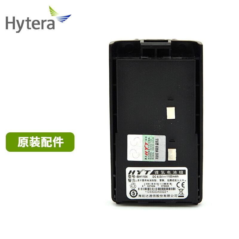 海能达 BH1104 对讲机 电池 (单位：块)