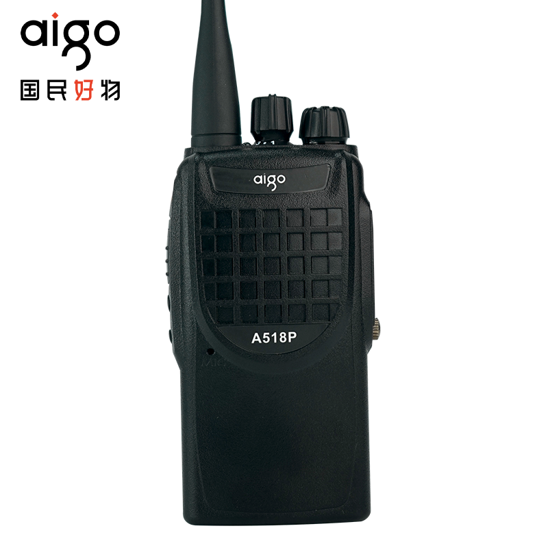 爱国者（aigo）A518P对讲机 黑色 (单位：台)