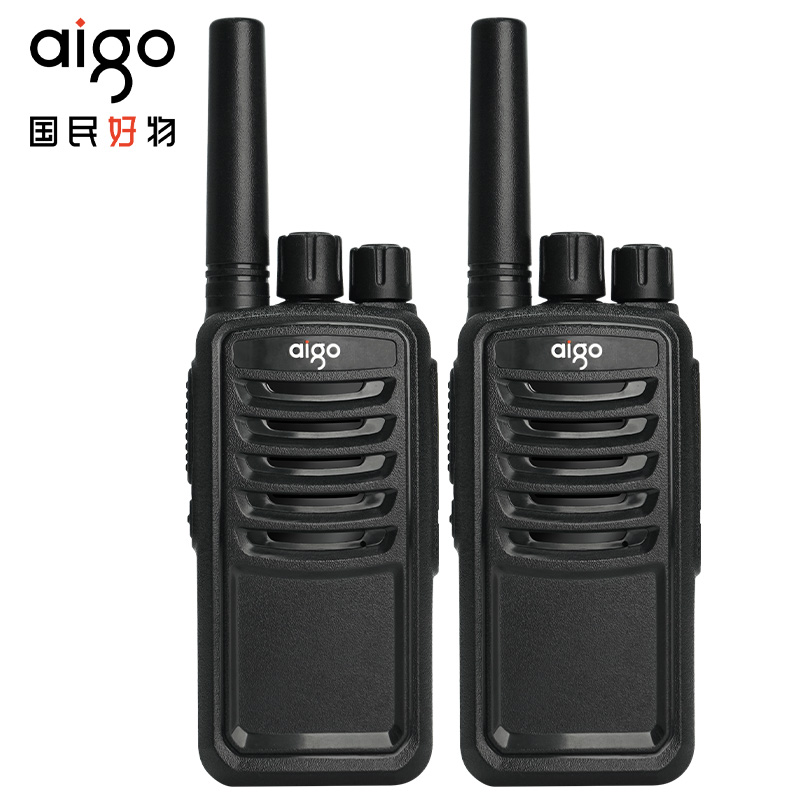 爱国者（aigo）E260模拟对讲机【双只装】专业大功率远距离 (单位：对)