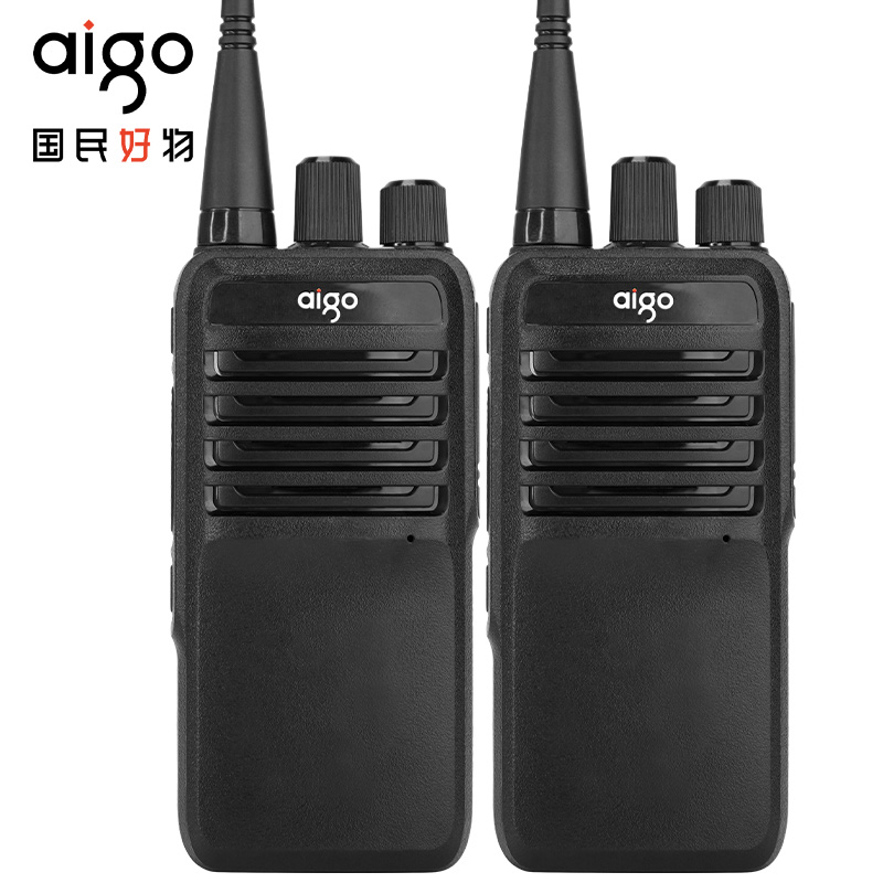 爱国者（aigo）E280模拟对讲机 【双只装】(单位：对)