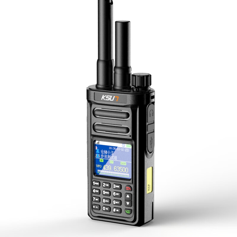 步讯(KSUN TFSI）CT58公网双模对讲机全国通不限距离4G插卡全国5000公里手动调频/电话/中转自驾游户外手台含GPS（台）