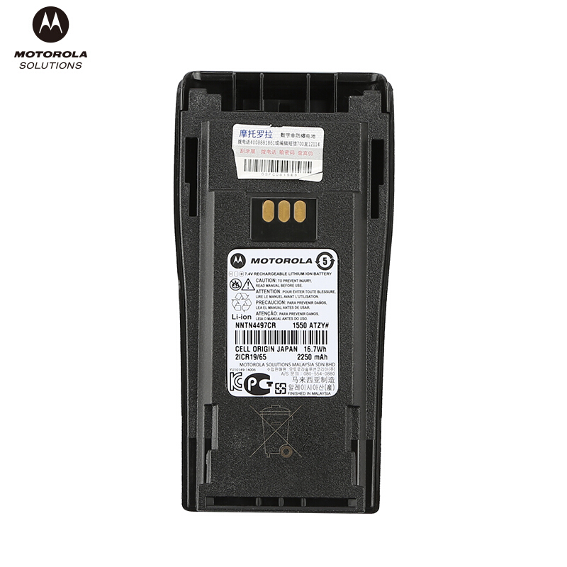 摩托罗拉PMNN4497原装锂电池黑色(块)