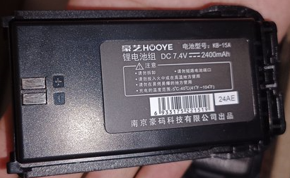 豪艺（HOOYE）适配H515对讲机电池 (单位：块)