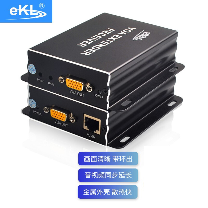 eKL VGA延长器200米 单网线转RJ45延长传输器带音频 音视频信号增强放大器 VE200（计价单位：个）