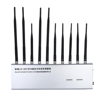 联盾 LD007 多功能型手机信号5G 会议室考场屏蔽器（单位：台）