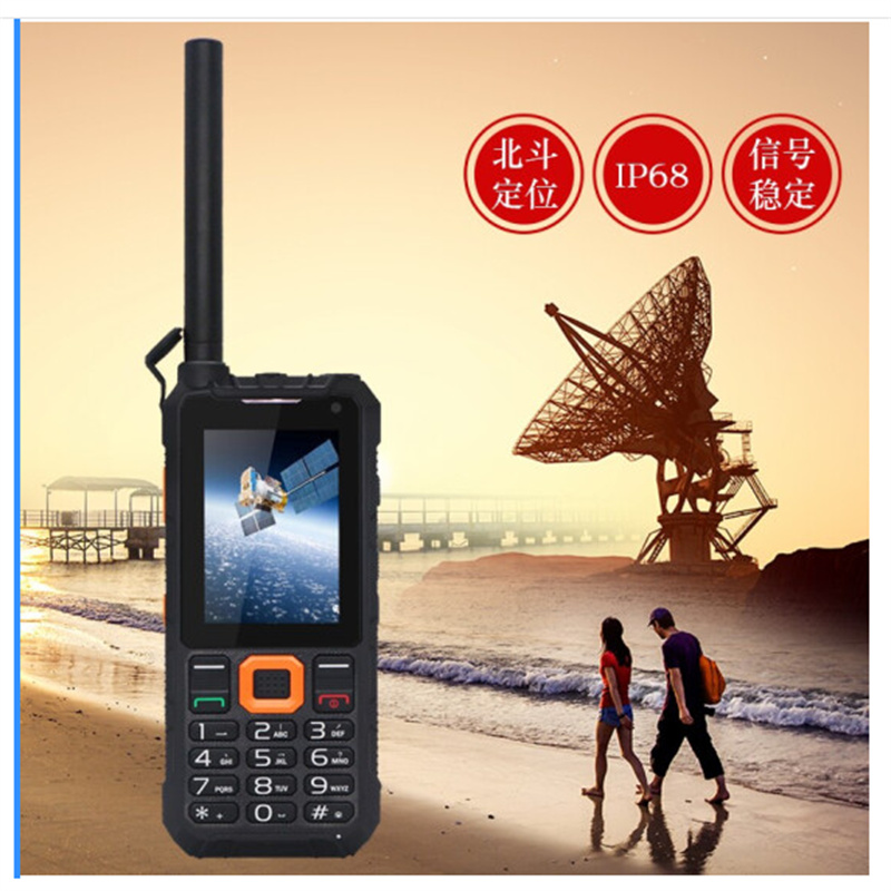 企工YT1100天通卫星电话手机云天YT1100终端一号海事卫星电话户外应急设备（台）