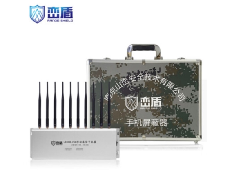 峦盾LD-008-V10 5GWiFi移动通信干扰器手机信号屏蔽器(单位：台)