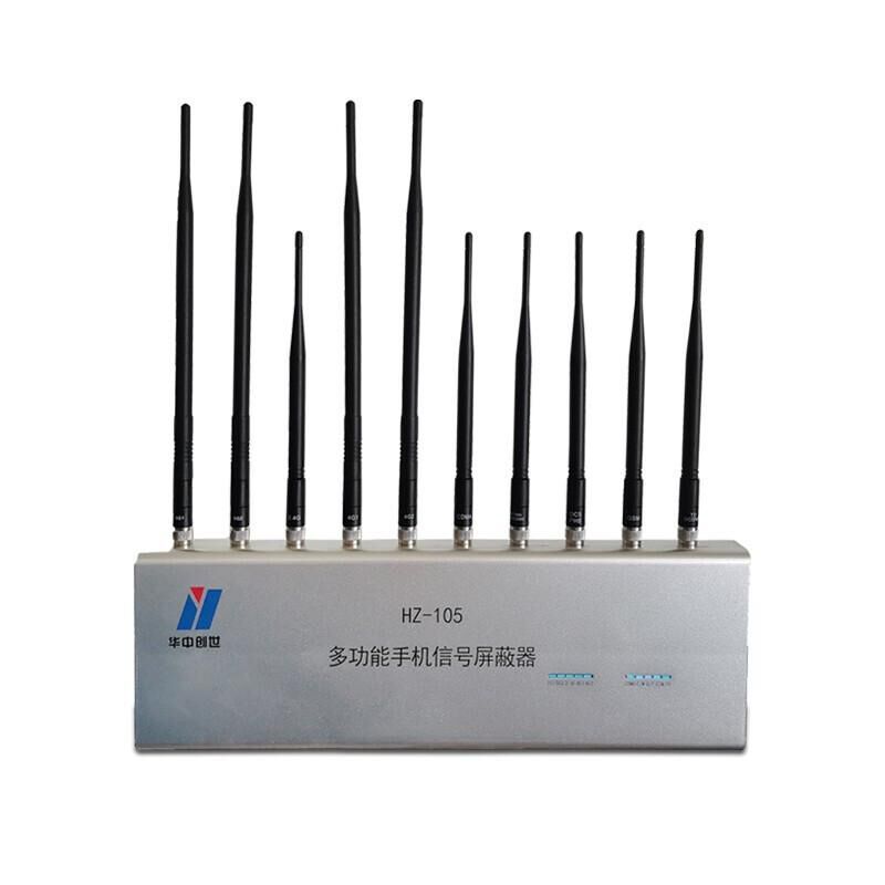 苏识 HZ-105 2G/3G/4G/5G 手机信号屏蔽器 银色(单位：个)