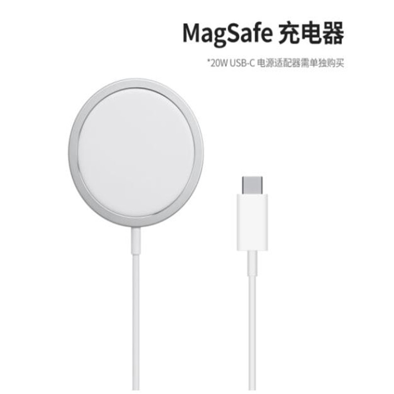 Apple MHXH3CH/A MagSafe 磁吸无线充电器15W（个）