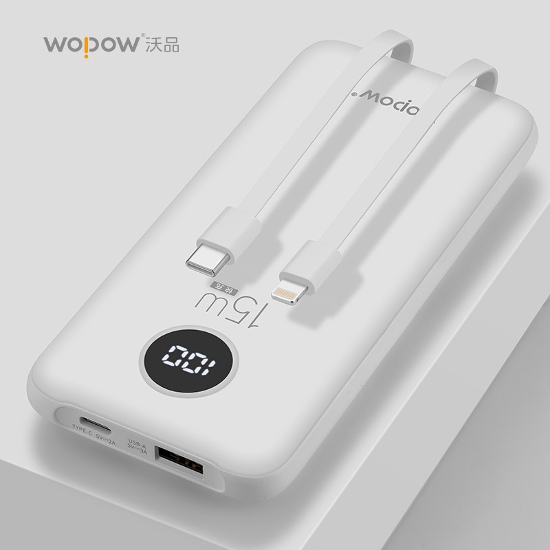 沃品（WOPOW）L27充电宝自带双线屏显15w快充移动电源10000毫安（台）