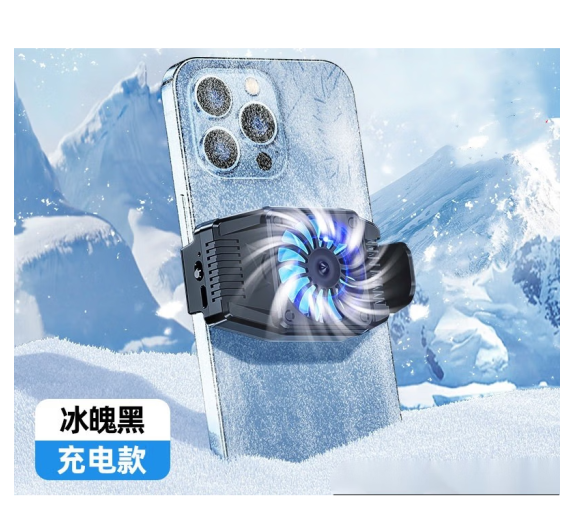 国产适用华为安卓iOS手机 【冰冻款】冰冻制冷-【经典黑】充电款（个）