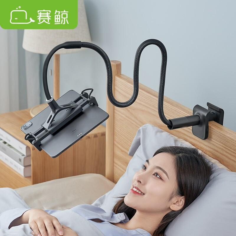 赛鲸 手机支架懒人平板支架床上用床头支撑架曼2（个）