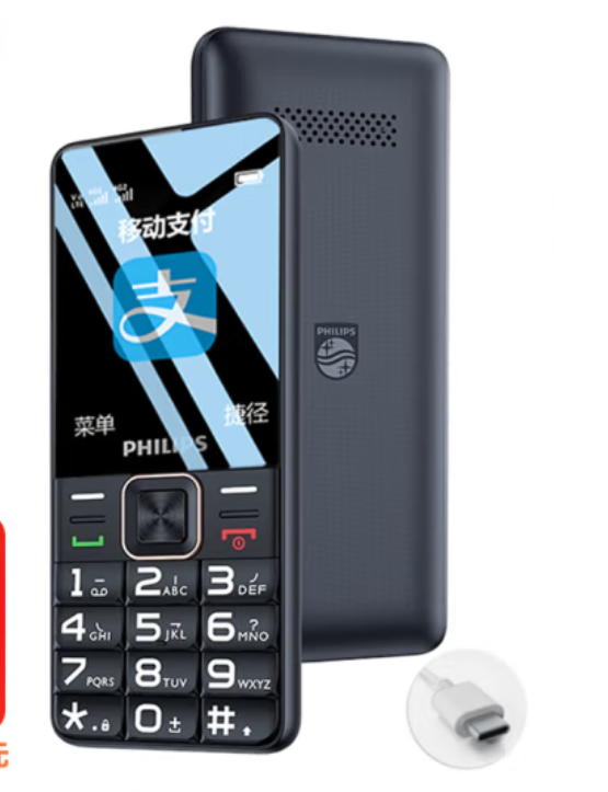 飞利浦（PHILIPS）E6105手机(单位：台) 星空黑 移动支付 全网通4G联通电信 老年人手机智能 直板手机按键 学生备用功能机