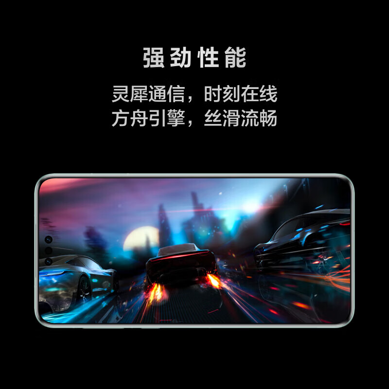 华为（HUAWEI）旗舰手机 Mate 60 Pro 12GB+1TB 雅川青 单位：部