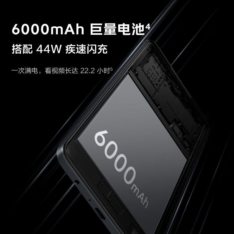 vivo iQOO Z8x 8GB+128GB 星野青 6000mAh巨量电池 骁龙6Gen1 护眼LCD屏 大内存5G手机(台)