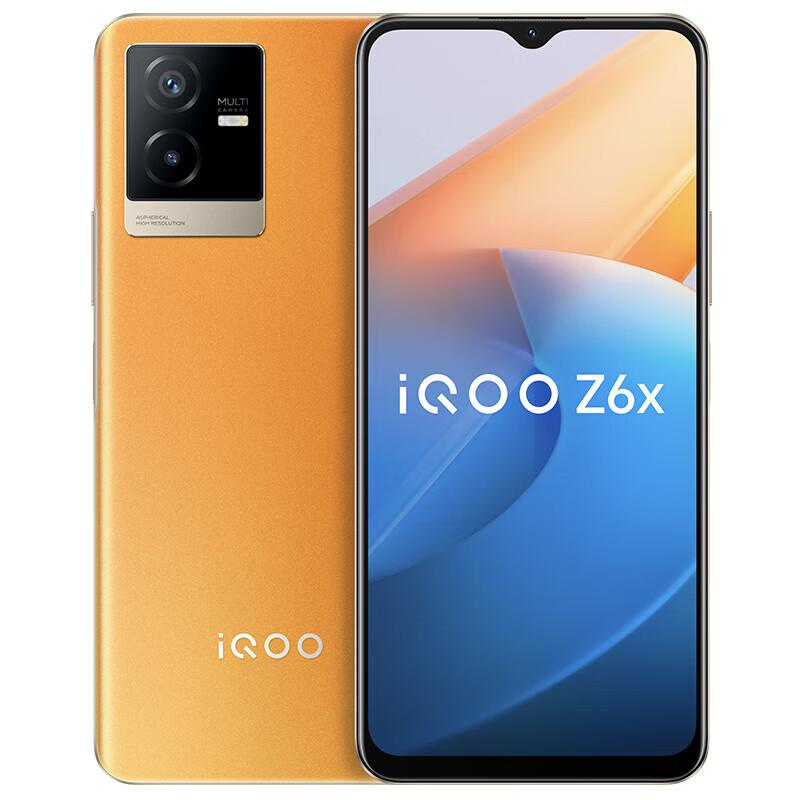 vivo iQOO Z6x 8GB+256GB 手机 （台） 炽橙