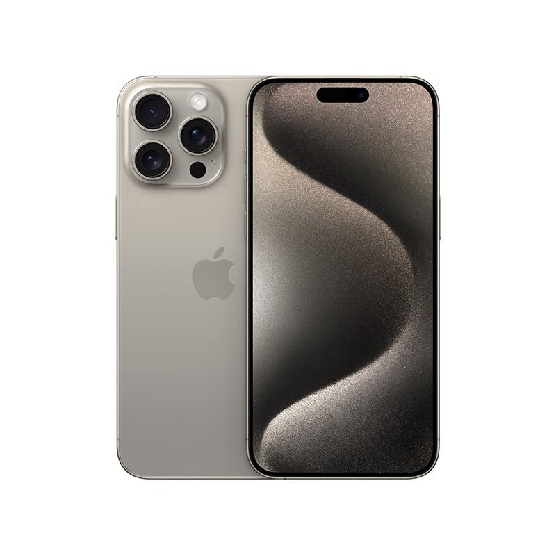 苹果（Apple）iPhone 15 Pro Max (A3108) 256GB 原色钛金属 支持移动联通电信5G 双卡双待手机（单位：台）