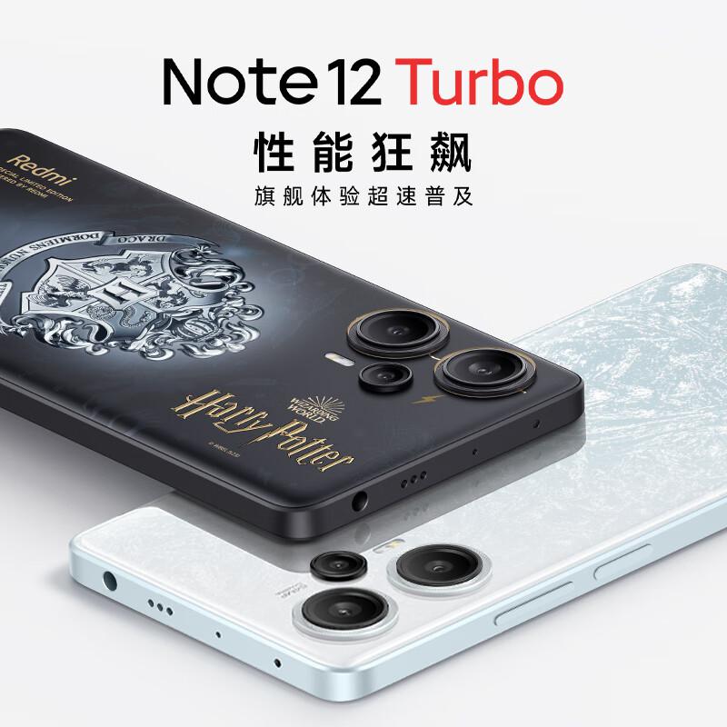 小米Redmi Note12 Turbo 16GB+1T黑(单位：台)