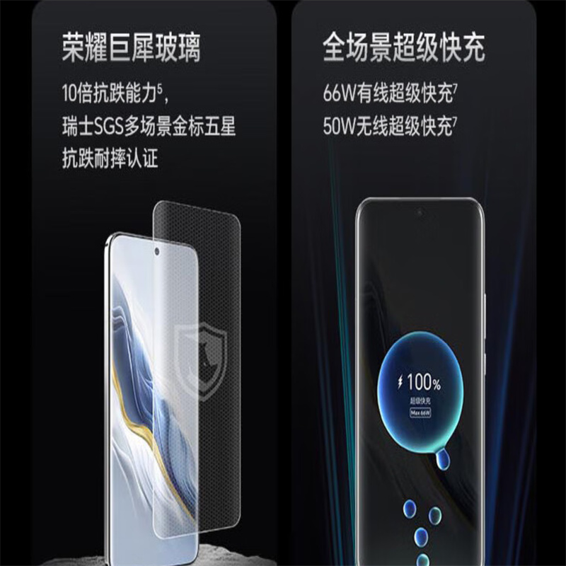 荣耀Magic6单反级荣耀鹰眼手机16GB+512GB海湖青色（台）