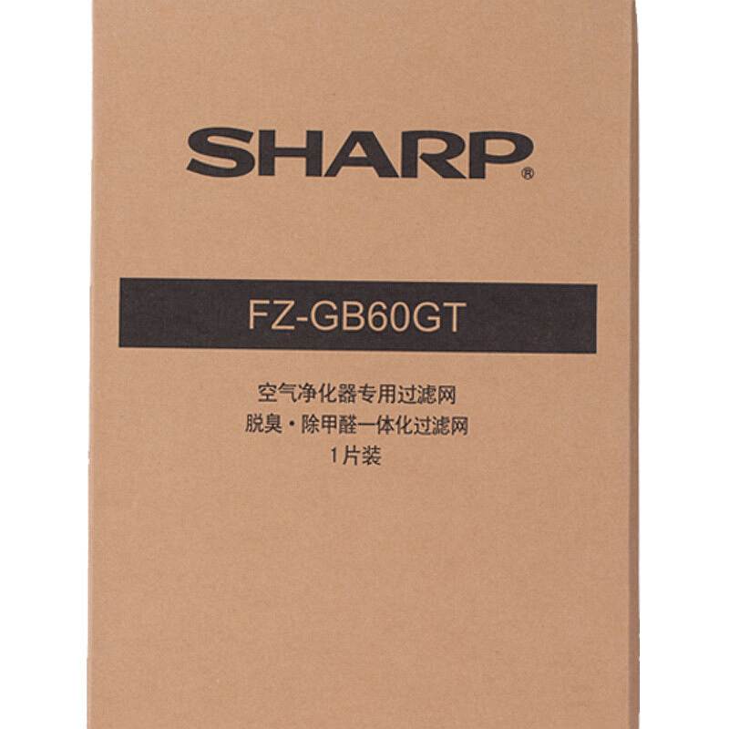 夏普FZ-GB60GT脱臭除甲醛一体滤网适用于KC-BB60-W(个)