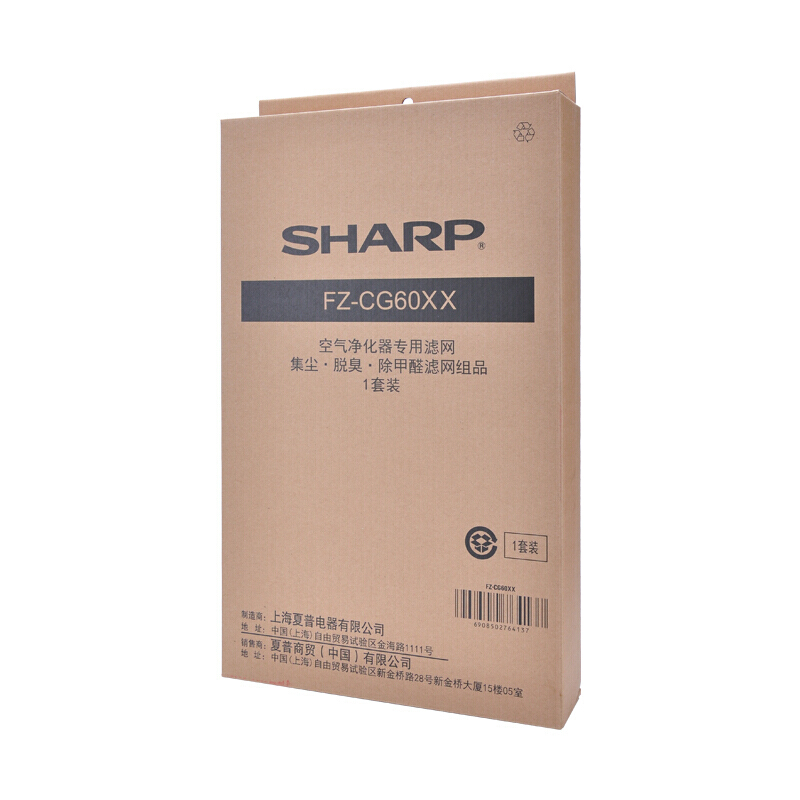 夏普（SHARP）KC-CE50-W净化器滤芯4片/套（套）