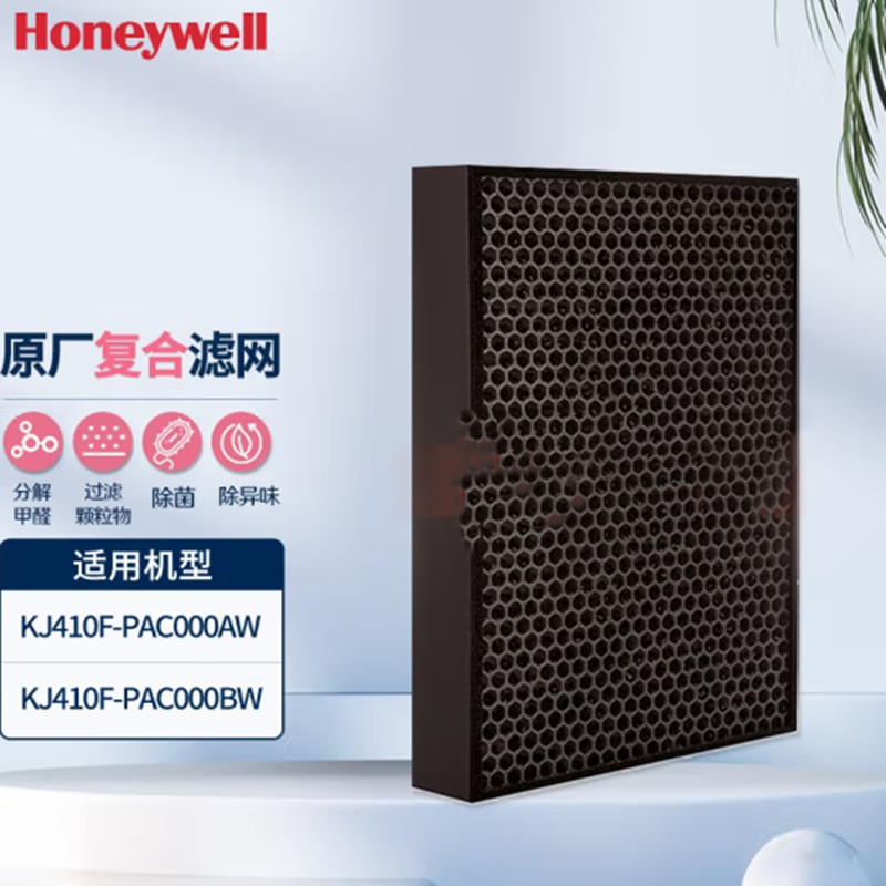 霍尼韦尔（Honeywell）适用KJ410F-PAC000BW空气净化器滤网滤芯(单位：块)