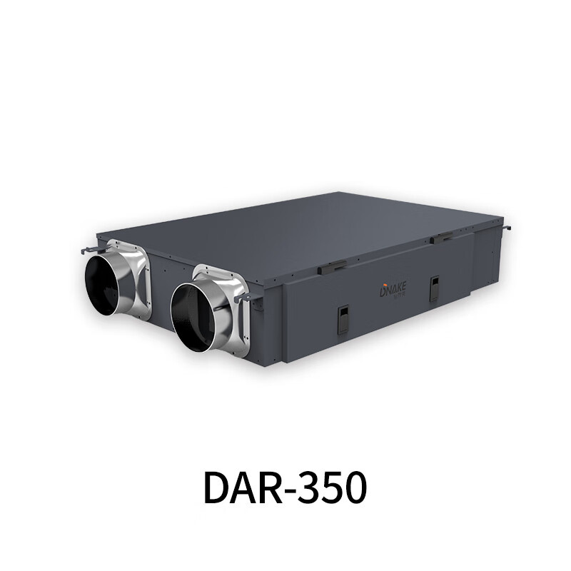 狄耐克智能超薄节能变频高效净化全热新风机 包安装及辅材 DAR－350（台）
