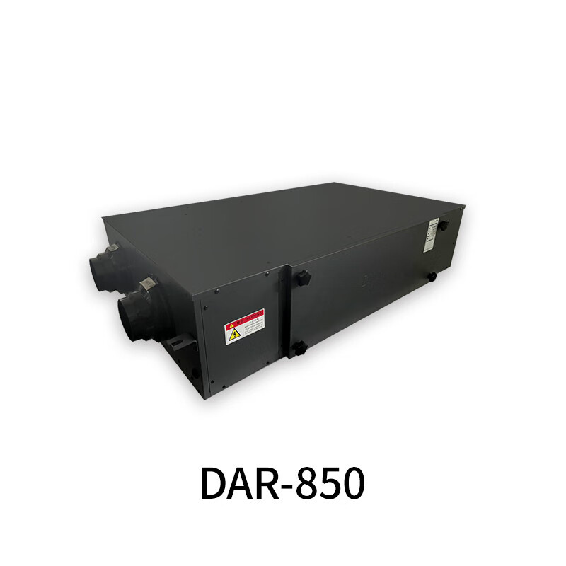 狄耐克智能超薄节能变频高效净化全热新风机 包安装及辅材 DAR－850（台）