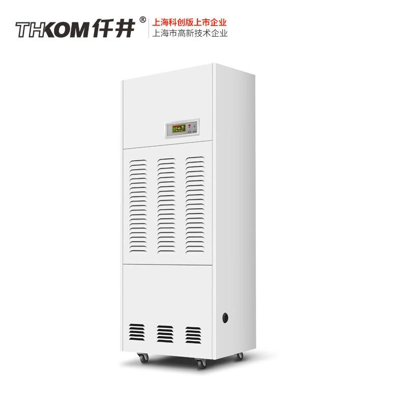 仟井(THKOM) TH-180CSHD 峰值除湿量180L/D 工业除湿机 (计价单位：台) 白色