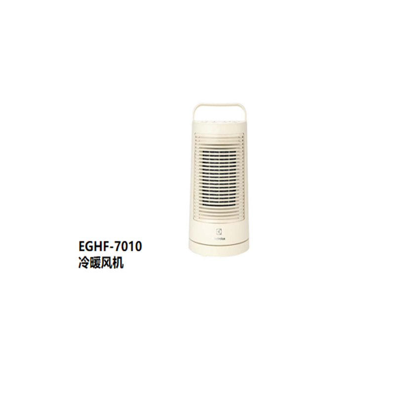 伊莱克斯（Electrolux）EGHF-7010冷暖风机 功率1500W(单位：台)