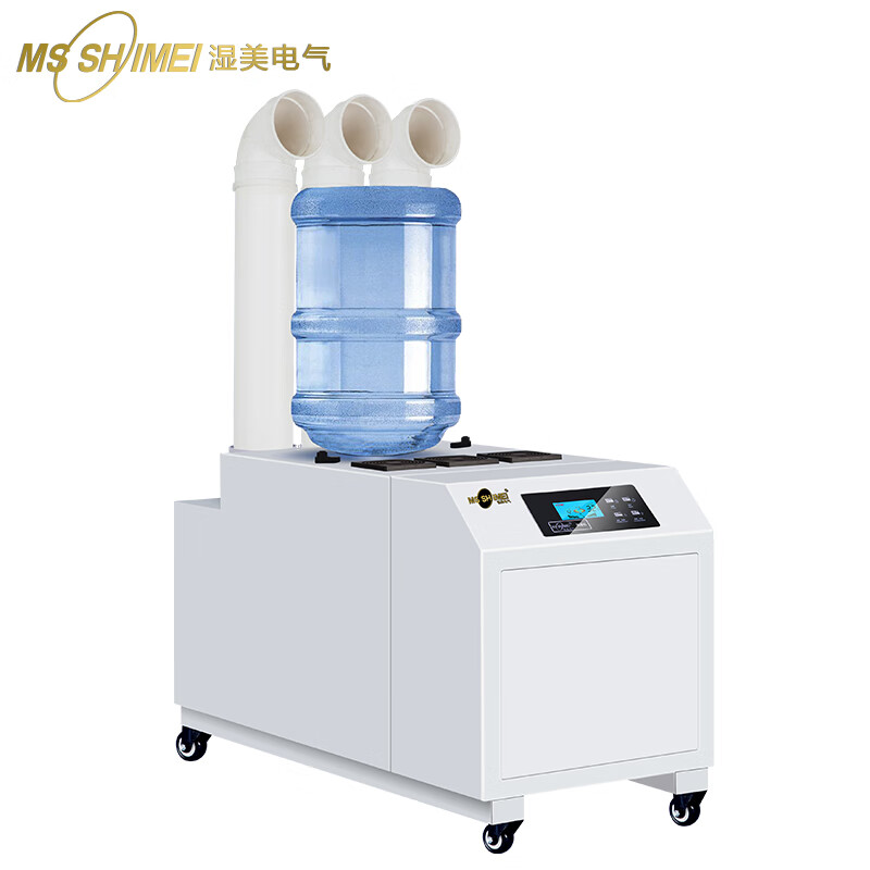 湿美（MSSHIMEI）SM-20B工业超声波加湿器雾化器（单位：台）