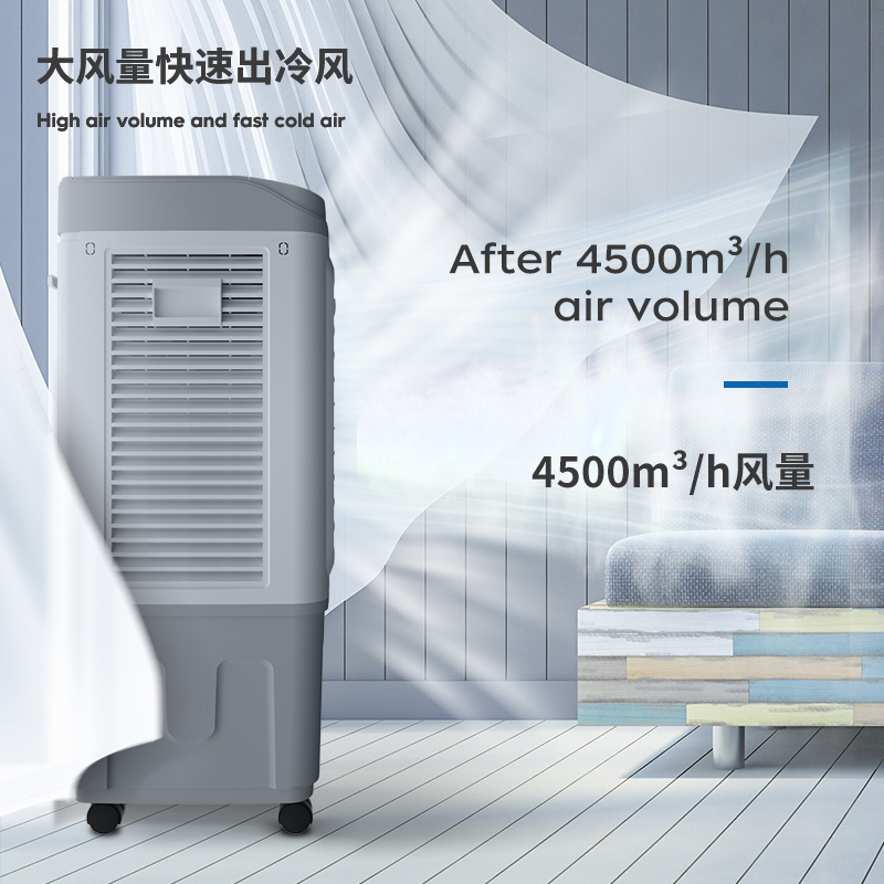 奥克斯（AUX）Z38AR风扇空调扇制冷家用冷风扇30L遥控大风量落地电扇机械（台）