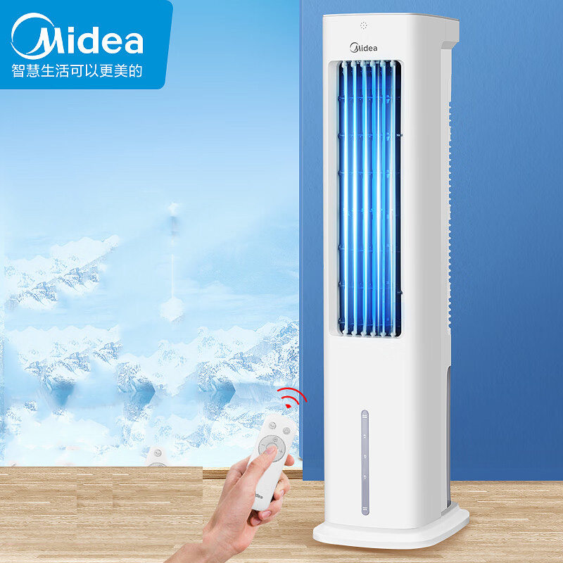 美的（Midea）AAD10AR家用冷风扇节能遥控制冷空调扇(单位:台)