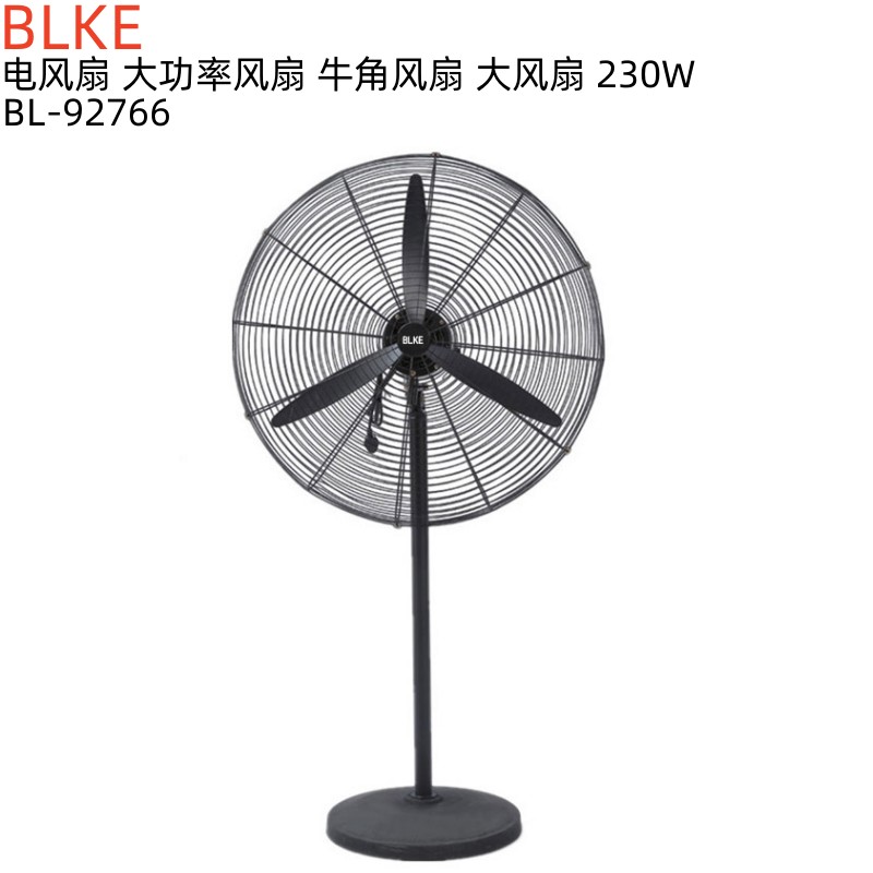 BLKE BL-92766 排风扇 风机散热排气扇 230W（单位:台）