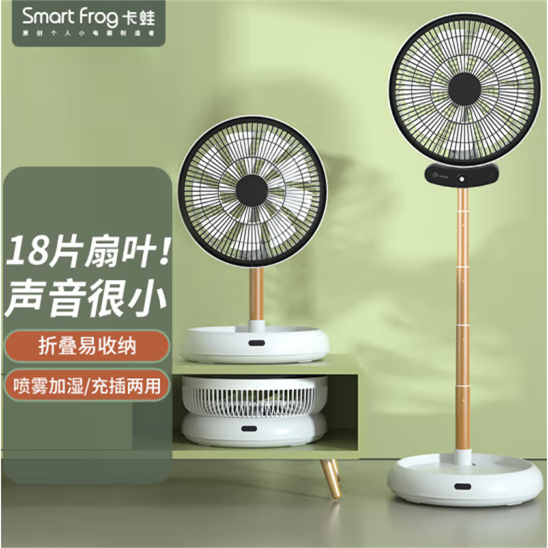 卡蛙云岭风电风扇-带遥控版本（低配）KW-MF01（台）