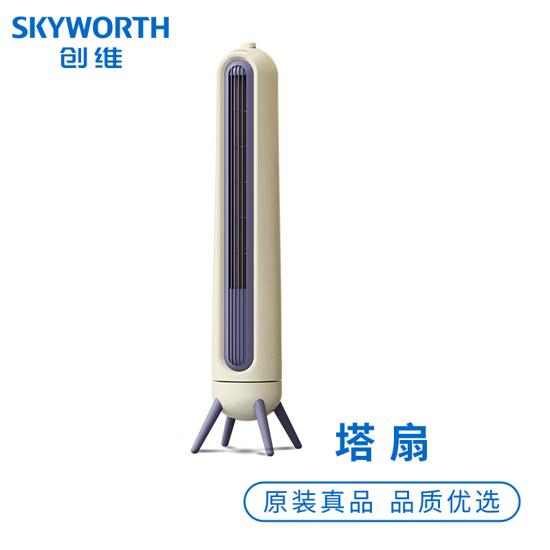 创维（Skyworth）立式电扇空气循环风扇落地扇 塔扇Q828(单位：台)