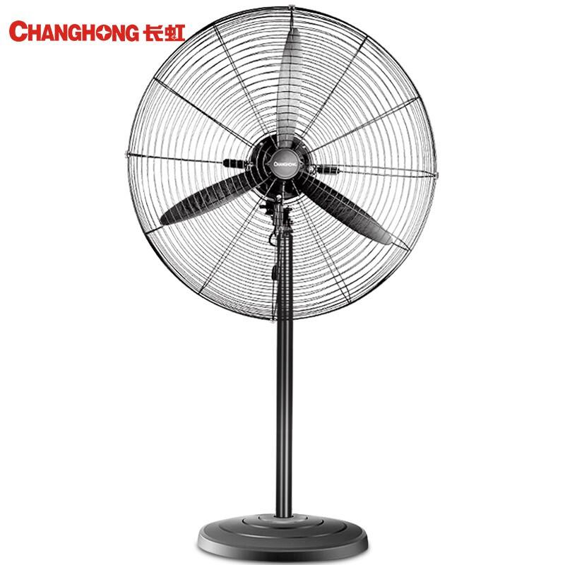 长虹（CHANGHONG）CFS-LG7001 落地电风扇（台）