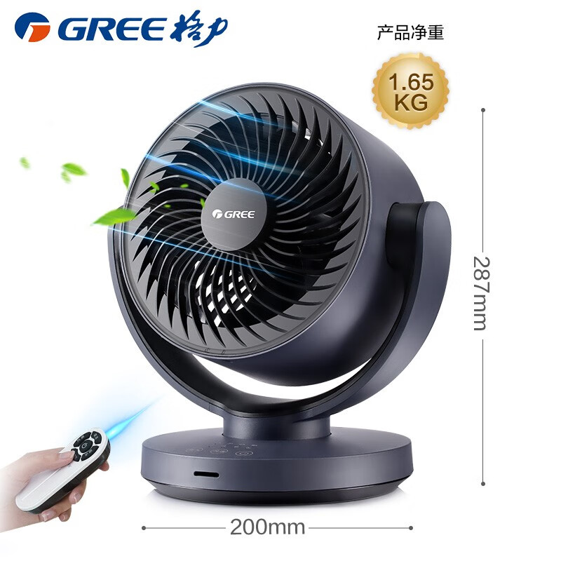 格力（GREE） 空气循环扇台式风扇 FXT-1506Bg3