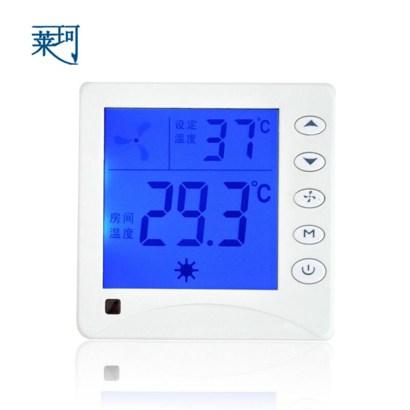 莱珂D808电采暖地暖液晶温控器5000W(个)