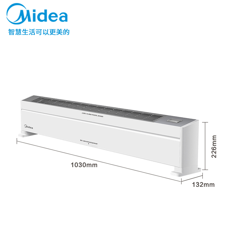 美的 Midea NDX-G 取暖器（个）