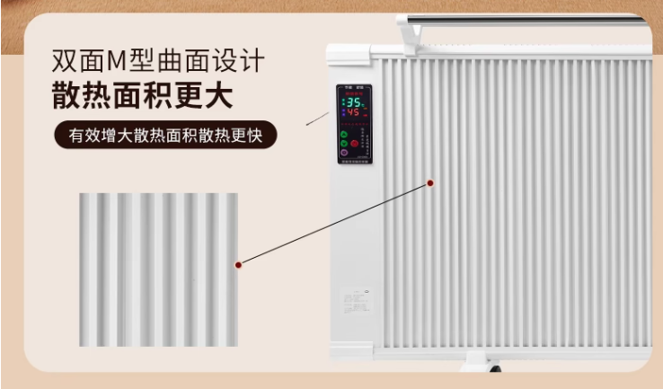 大唐CZ3457-2200W取暖器(单位：个)