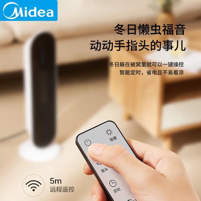 美的（Midea）HFW20EB 暖风机取暖器卧室便携【白色】(单位：台)