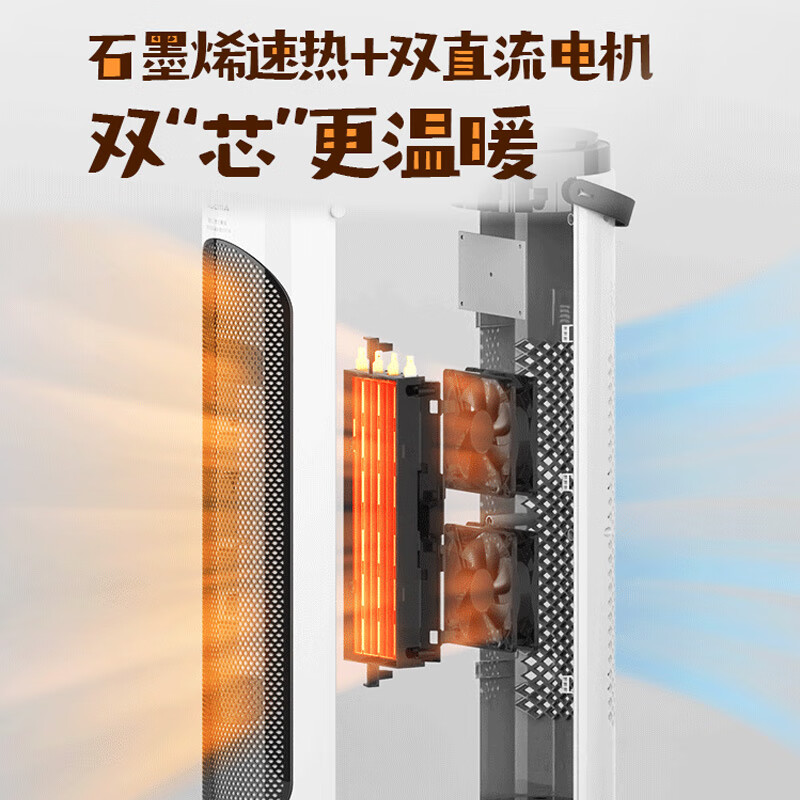 澳柯玛(AUCMA)智能语音控制取暖器电暖器家用办公电暖气石墨烯塔式立式摇头暖风机NF22X06(Y)(台)