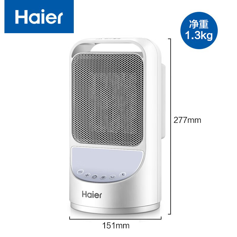海尔（Haier） 暖风机台式电暖器 【冷暖两用+遥控触屏】HNS1507（台）